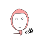 one weed of monkey（個別スタンプ：8）