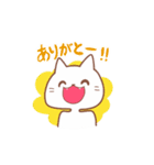 ねこにんげんの日常（個別スタンプ：2）