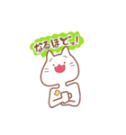 ねこにんげんの日常（個別スタンプ：9）