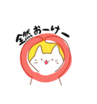 ねこにんげんの日常（個別スタンプ：14）