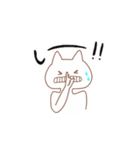 ねこにんげんの日常（個別スタンプ：17）