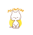 ねこにんげんの日常（個別スタンプ：19）