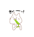 ねこにんげんの日常（個別スタンプ：22）