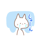 ねこにんげんの日常（個別スタンプ：23）