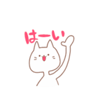 ねこにんげんの日常（個別スタンプ：25）
