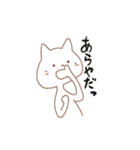 ねこにんげんの日常（個別スタンプ：39）