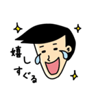 すぐる と 馬（個別スタンプ：5）