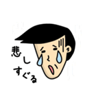 すぐる と 馬（個別スタンプ：6）