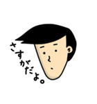 すぐる と 馬（個別スタンプ：11）