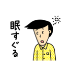 すぐる と 馬（個別スタンプ：31）