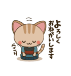 剣道稽古にゃー（個別スタンプ：10）