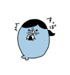 もざらし2（個別スタンプ：6）