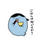 もざらし2（個別スタンプ：11）