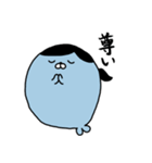 もざらし2（個別スタンプ：35）