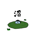 もざらし2（個別スタンプ：37）