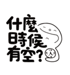 Simple Reply vol.27 (What time)（個別スタンプ：5）