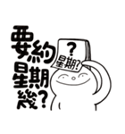 Simple Reply vol.27 (What time)（個別スタンプ：8）