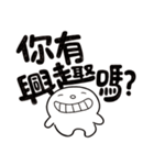 Simple Reply vol.27 (What time)（個別スタンプ：14）