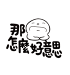 Simple Reply vol.27 (What time)（個別スタンプ：24）