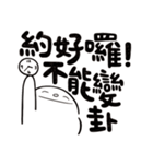 Simple Reply vol.27 (What time)（個別スタンプ：27）