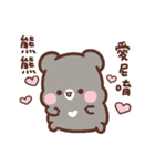 Sweet House's little bear is coming（個別スタンプ：2）