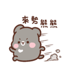 Sweet House's little bear is coming（個別スタンプ：4）