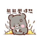 Sweet House's little bear is coming（個別スタンプ：6）