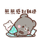 Sweet House's little bear is coming（個別スタンプ：7）