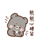 Sweet House's little bear is coming（個別スタンプ：8）