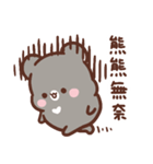 Sweet House's little bear is coming（個別スタンプ：11）