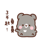 Sweet House's little bear is coming（個別スタンプ：13）