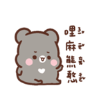 Sweet House's little bear is coming（個別スタンプ：16）