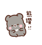 Sweet House's little bear is coming（個別スタンプ：18）