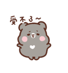 Sweet House's little bear is coming（個別スタンプ：19）