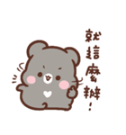 Sweet House's little bear is coming（個別スタンプ：23）