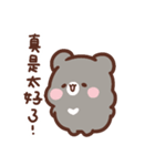 Sweet House's little bear is coming（個別スタンプ：24）