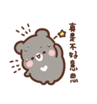 Sweet House's little bear is coming（個別スタンプ：26）