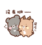Sweet House's little bear is coming（個別スタンプ：35）