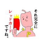 レッドペッパーマン☆辛口すぎる自宅警備員（個別スタンプ：2）