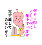 レッドペッパーマン☆辛口すぎる自宅警備員（個別スタンプ：30）