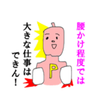 レッドペッパーマン☆辛口すぎる自宅警備員（個別スタンプ：36）