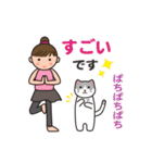 ヨガレッスン with cats 2（個別スタンプ：7）