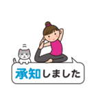 ヨガレッスン with cats 2（個別スタンプ：14）