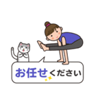 ヨガレッスン with cats 2（個別スタンプ：16）