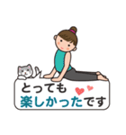 ヨガレッスン with cats 2（個別スタンプ：20）