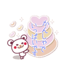 こころづかいのできる♪チョコくま（個別スタンプ：33）