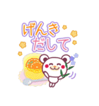 こころづかいのできる♪チョコくま（個別スタンプ：35）