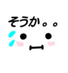 【上司】が【部下】に送ることば（個別スタンプ：4）