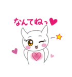 クリオネ系女子の日常（個別スタンプ：7）
