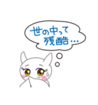 クリオネ系女子の日常（個別スタンプ：8）